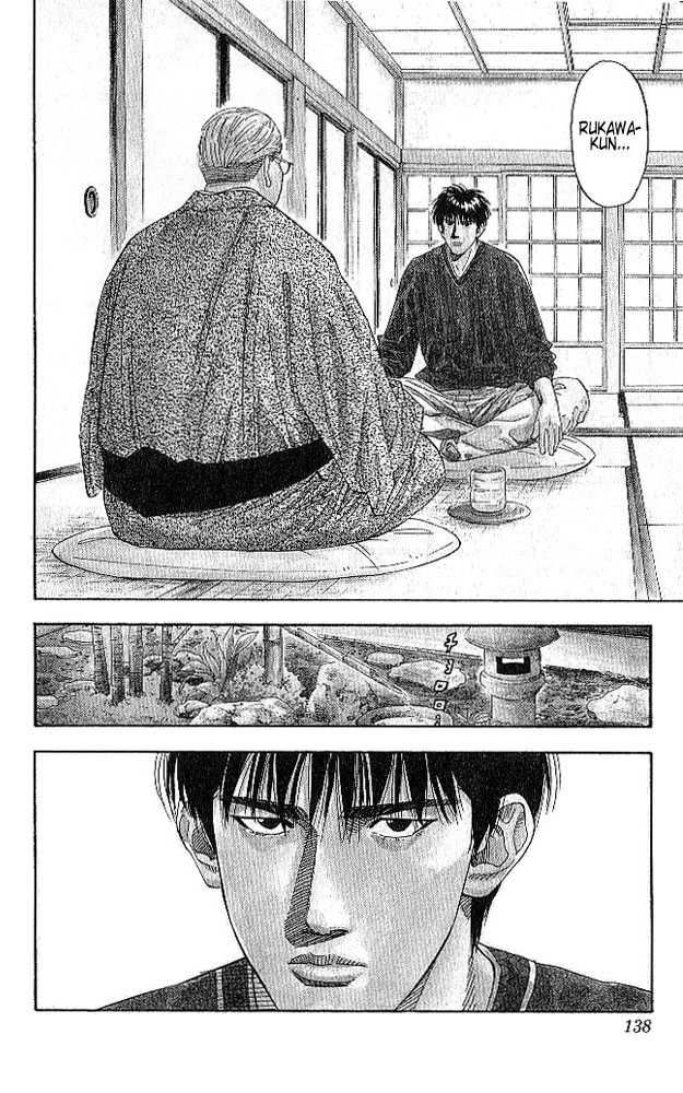 Slam Dunk Chapter 186 12